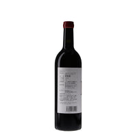 日本ワイン_【ドメーヌ・コーセイ×wa-syu】Velvet Merlot F37 2020 French Oak_ドメーヌ・コーセイ_長野県産赤ワイン_ミディアムボディ_750ml