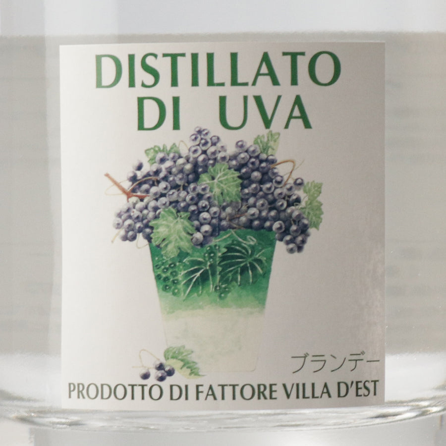国産ブランデー_ウーバ ナイアガラ_ヴィラデストワイナリー_長野県産ブランデー_フルーティー_500ml