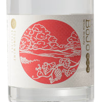 国産ブランデー_ホワイトブランデー Bojo_都農ワイン_宮崎県産ブランデー_フルーティー_200ml