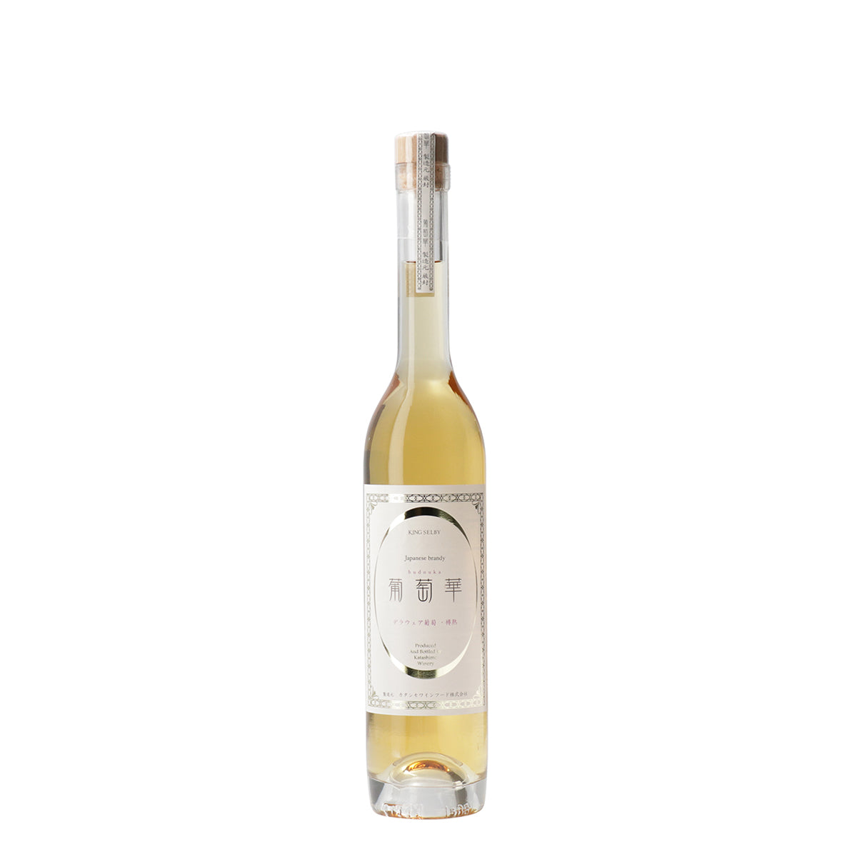 即決　◆ 未開封　限定品　葡萄華ジャパニーズグラッバ　ホワイトブランデー　酒