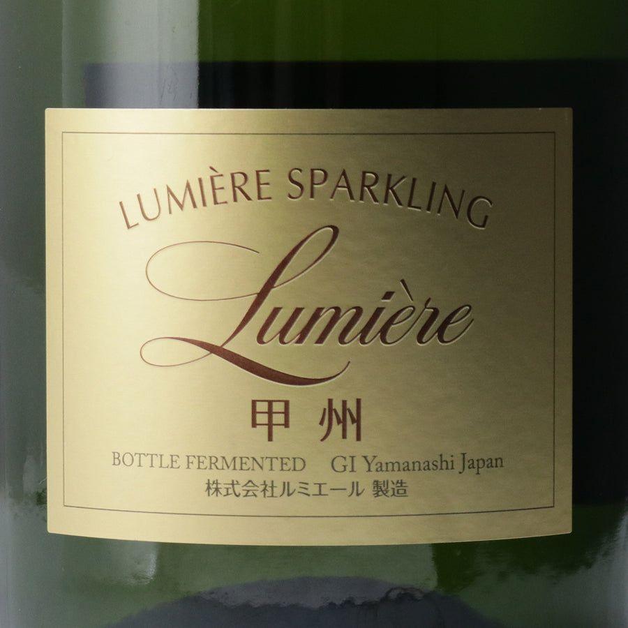 日本ワイン_スパークリング 甲州 2016 マグナムボトル_ルミエールワイナリー_山梨県産スパークリングワイン_山梨県産白ワイン_辛口_1500ml_マグナムボトル