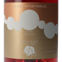 日本ワイン_コリエ・ドゥ・ペルル ベーリーA 2019_まるき葡萄酒_山梨県産スパークリングワイン_山梨県産赤ワイン_やや辛口_720ml