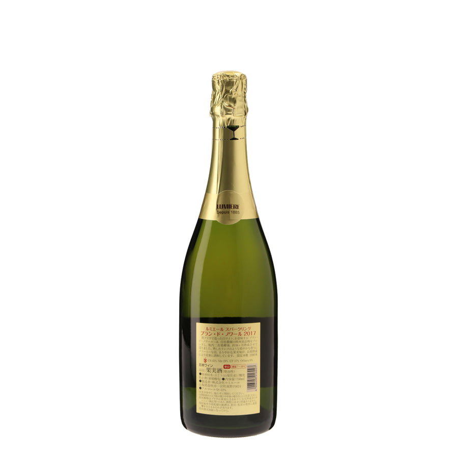 日本ワイン_スパークリング ブラン・ド・ノワール 2017_ルミエールワイナリー_山梨県産スパークリングワイン_辛口_750ml