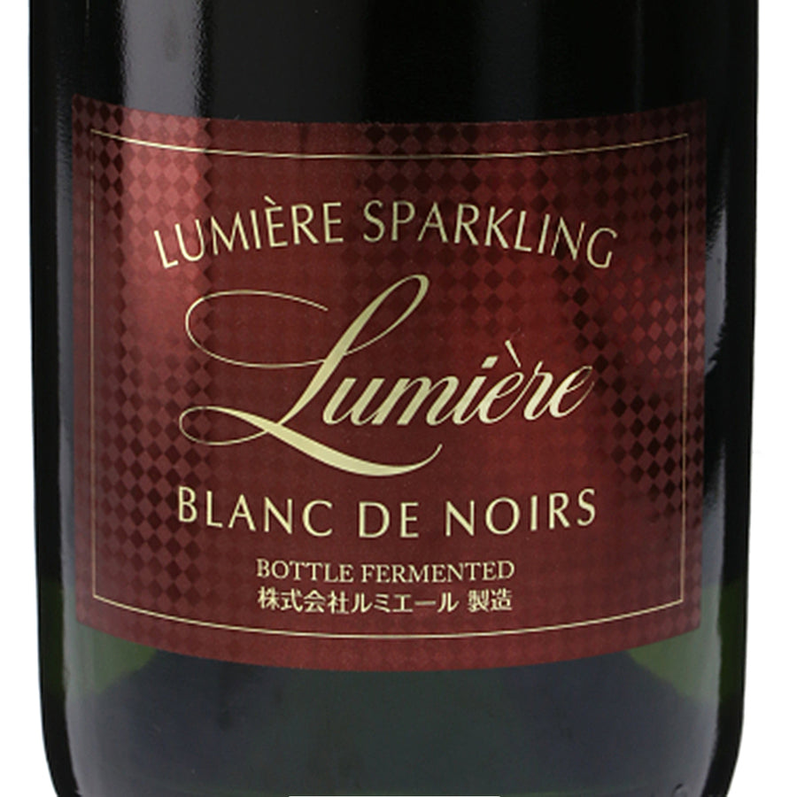日本ワイン_スパークリング ブラン・ド・ノワール 2017_ルミエールワイナリー_山梨県産スパークリングワイン_辛口_750ml