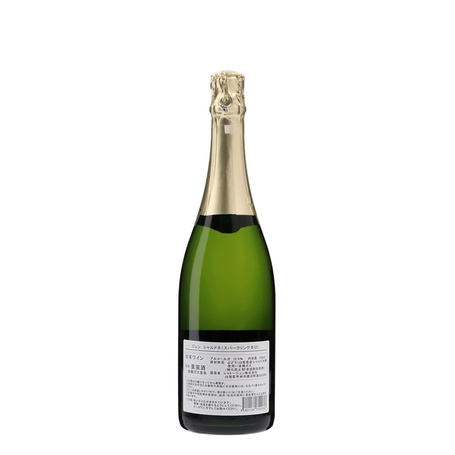 日本ワイン_ジュン スパークリング シャルドネ_シャトージュン_山梨県産スパークリングワイン_辛口_750ml