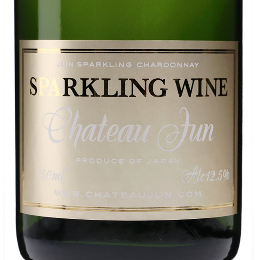 日本ワイン_ジュン スパークリング シャルドネ_シャトージュン_山梨県産スパークリングワイン_辛口_750ml