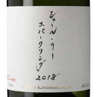 日本ワイン_【wa-syu限定】シュール・リー 甲州 スパークリング 2018_シャトー勝沼_山梨県産スパークリングワイン_山梨県産白ワイン_やや辛口_720ml
