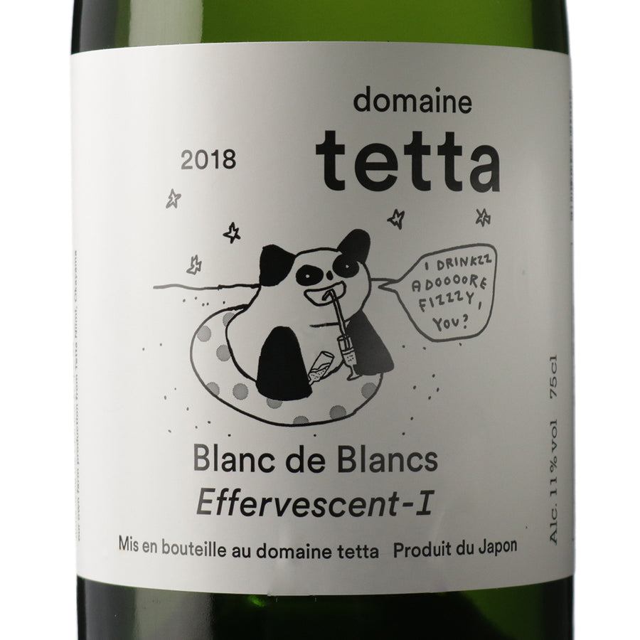 日本ワイン_2018 Blanc de Blancs Effervescent-Ⅰ_domaine tetta_岡山県産スパークリングワイン_岡山県産白ワイン_辛口_750ml