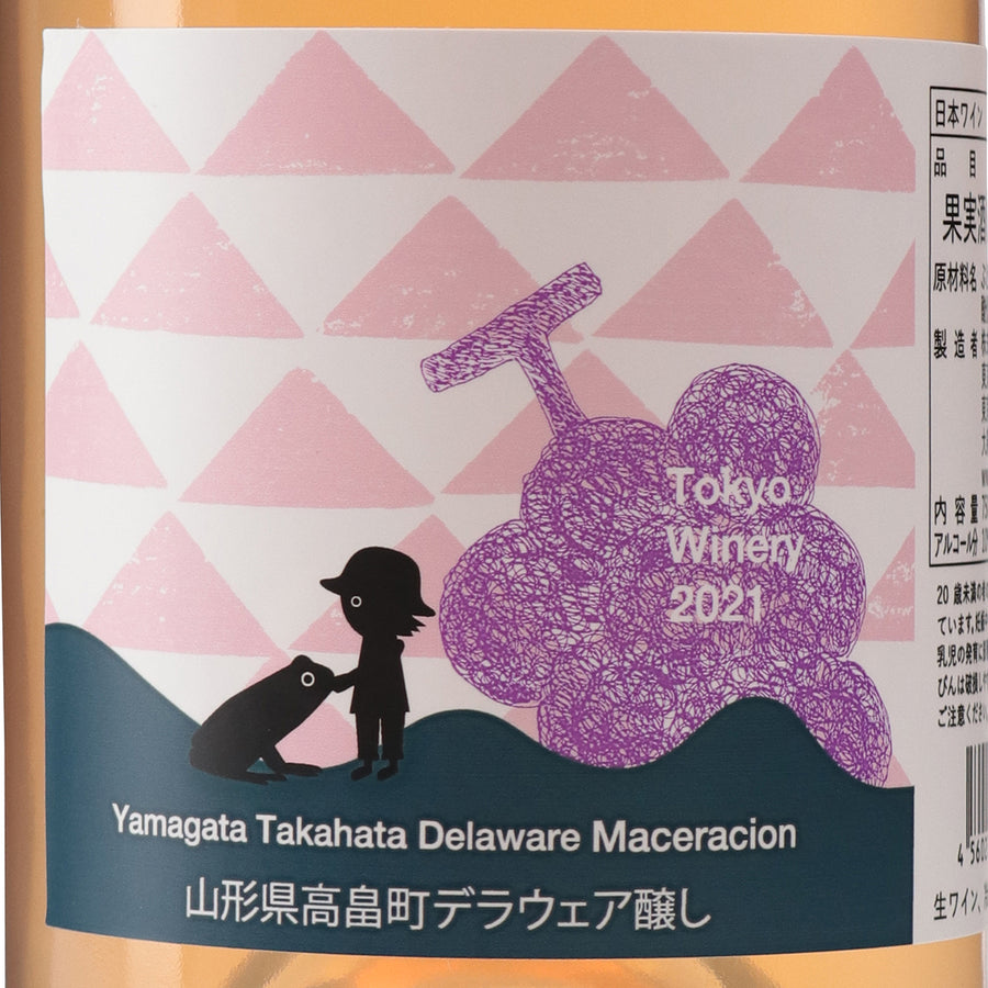 日本ワイン_山形県高畠町デラウェア醸し ペティアン 2021_東京ワイナリー_東京都産スパークリングワイン_東京都産ロゼワイン_辛口_750ml