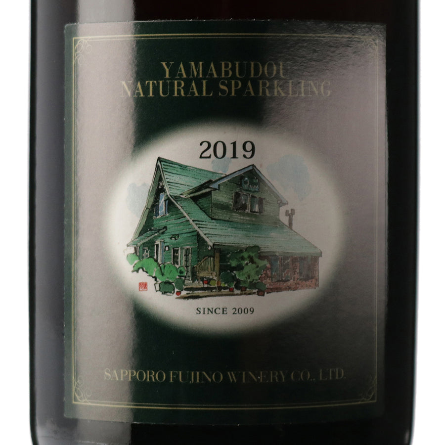 日本ワイン_ヤマブドウ ナチュラルスパークリング 2019_さっぽろ藤野ワイナリー_北海道産スパークリングワイン_北海道産赤ワイン_辛口_750ml
