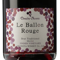 日本ワイン_ル・バロン・ルージュ 2018_奥野田葡萄酒醸造_山梨県産スパークリングワイン_山梨県産赤ワイン_辛口_750ml