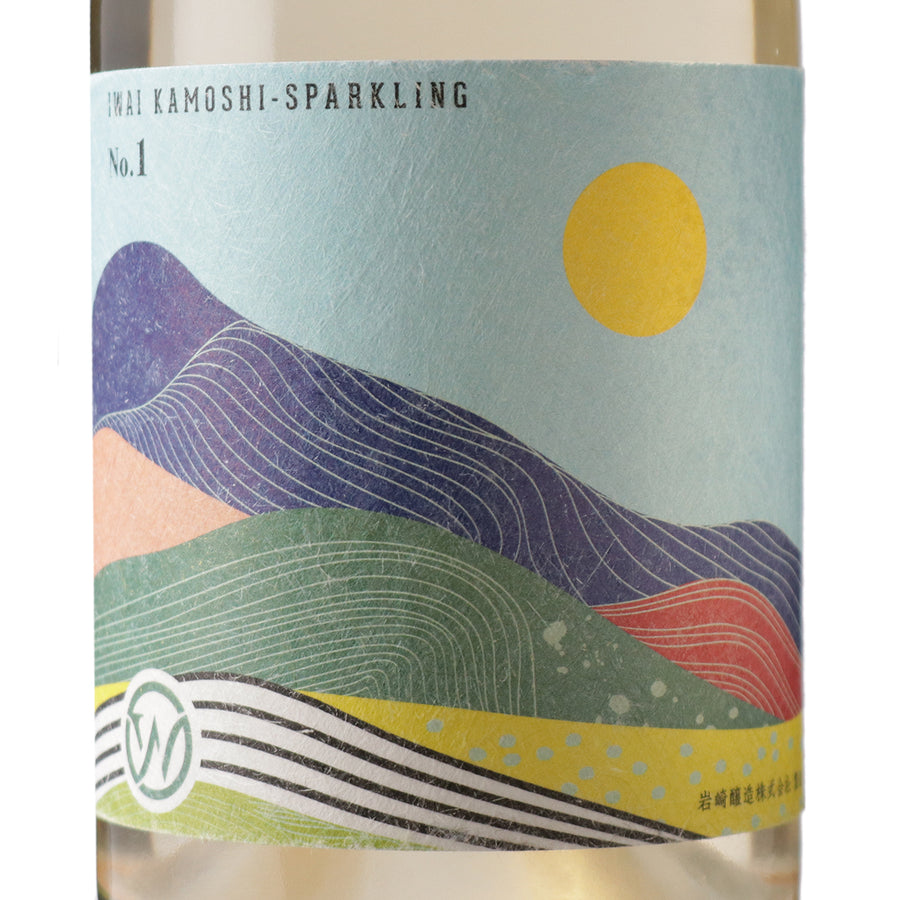 日本ワイン_【岩崎醸造×wa-syu】IWAI KAMOSHI -SPARKLING No.1_岩崎醸造_山梨県産スパークリングワイン_山梨県産白ワイン_辛口_750ml