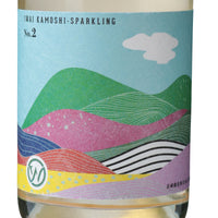 日本ワイン_【岩崎醸造×wa-syu】IWAI KAMOSHI -SPARKLING No.2_岩崎醸造_山梨県産スパークリングワイン_山梨県産白ワイン_辛口_750ml