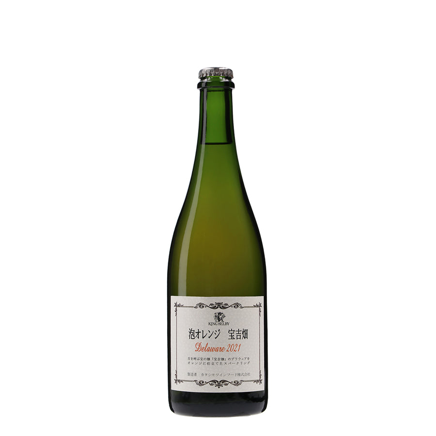 日本ワイン_【wa-syu限定】泡オレンジ 宝吉畑 デラウェア 2021_カタシモワイナリー_大阪府産スパークリングワイン_やや辛口_750ml
