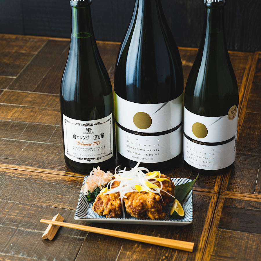 日本ワイン_【wa-syu限定】泡オレンジ 宝吉畑 デラウェア 2021_カタシモワイナリー_大阪府産スパークリングワイン_やや辛口_750ml