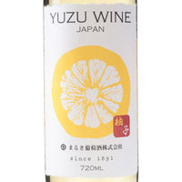 日本ワイン_ゆずワイン_まるき葡萄酒_山梨県産フルーツワイン_甘口_720ml