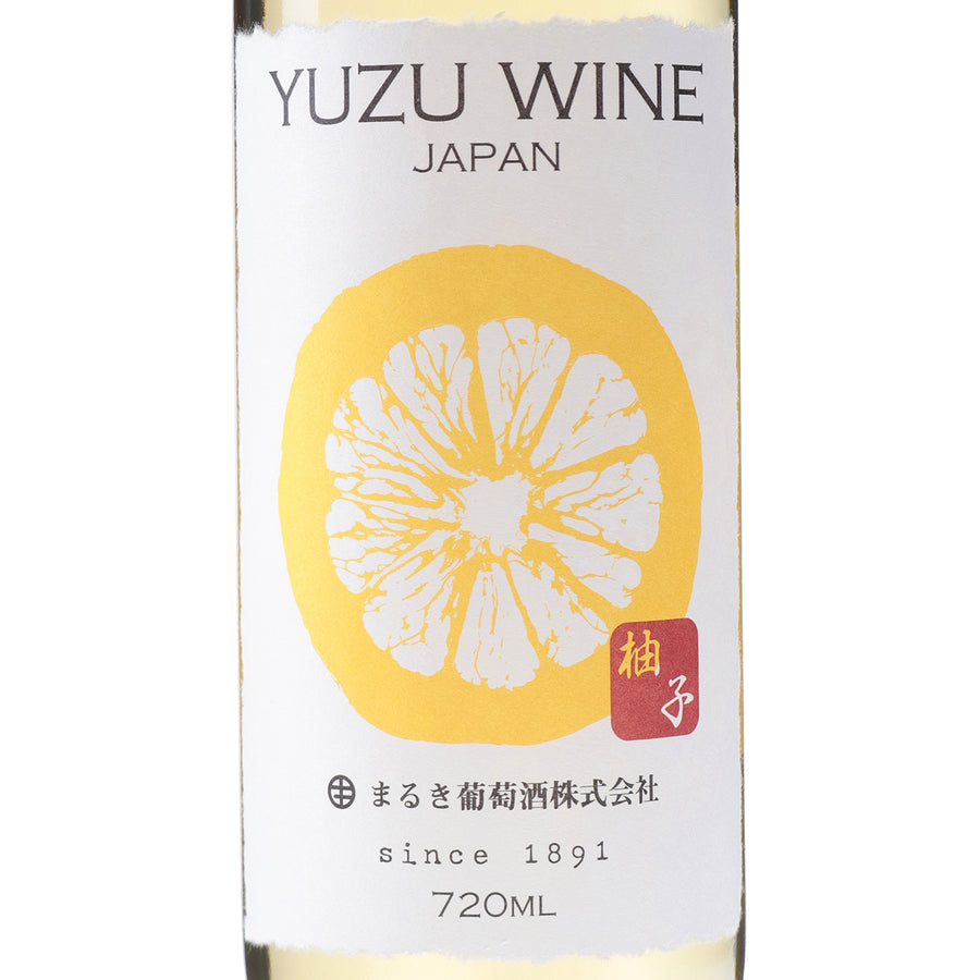 日本ワイン_ゆずワイン_まるき葡萄酒_山梨県産フルーツワイン_甘口_720ml