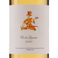 日本ワイン_Vin de Liqueuer /ヴァンドリキュール 2020_カーブドッチ・ワイナリー_新潟県産その他ワイン_甘口_350ml