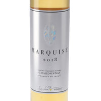 日本ワイン_シャルドネ マルキーズ 2018_サンサンワイナリー_長野県産デザートワイン_極甘口_375ml