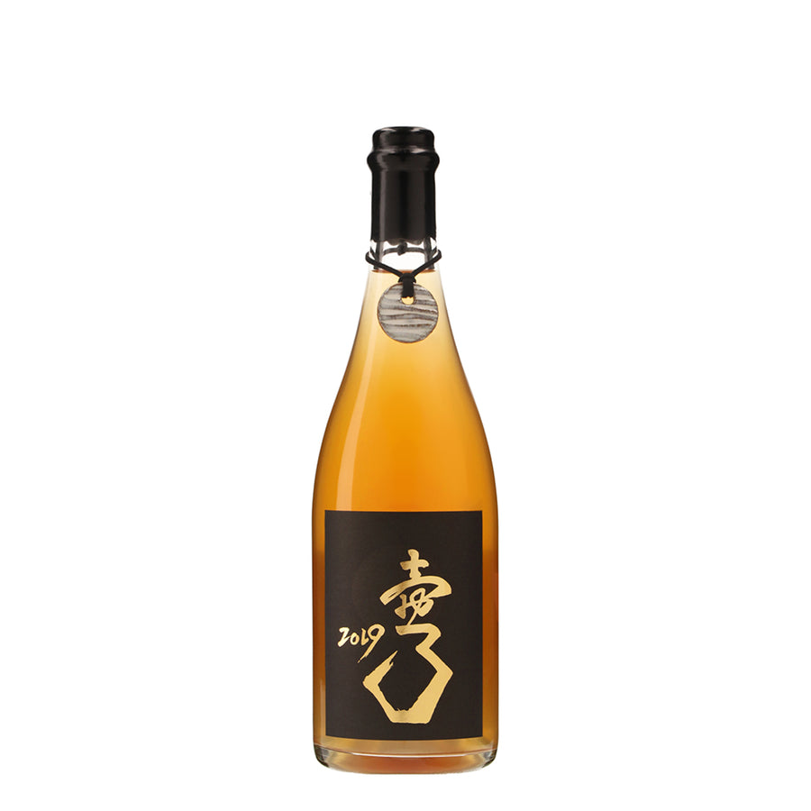 日本ワイン_壺 シャルドネ 嘉祥窯×Domaine Hide_ドメーヌヒデ_山梨県産オレンジワイン_辛口_750ml