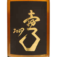 日本ワイン_壺 シャルドネ 嘉祥窯×Domaine Hide_ドメーヌヒデ_山梨県産オレンジワイン_辛口_750ml