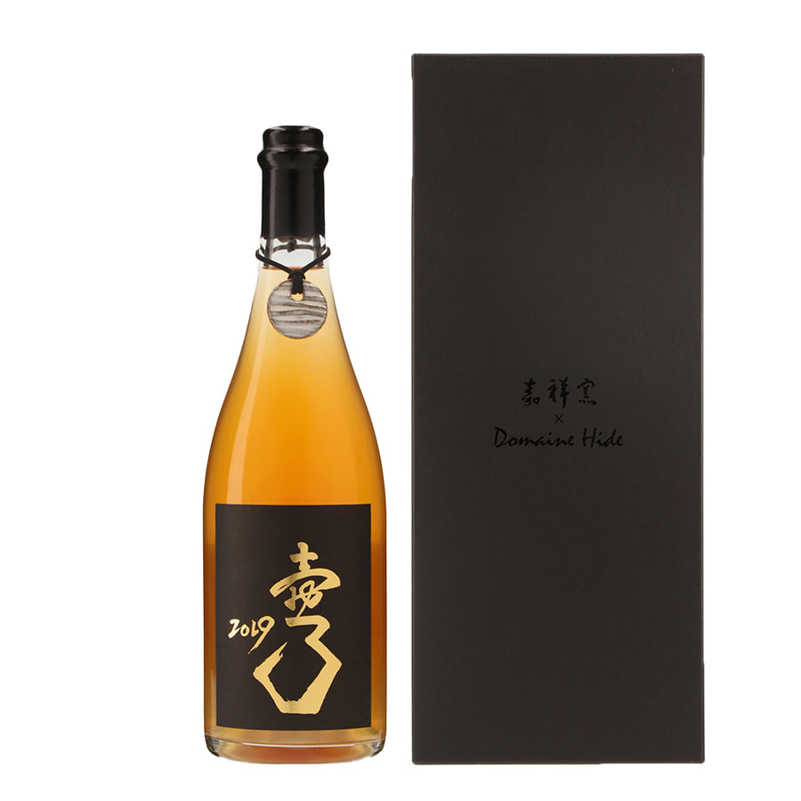 日本ワイン_壺 シャルドネ 嘉祥窯×Domaine Hide_ドメーヌヒデ_山梨県産オレンジワイン_辛口_750ml