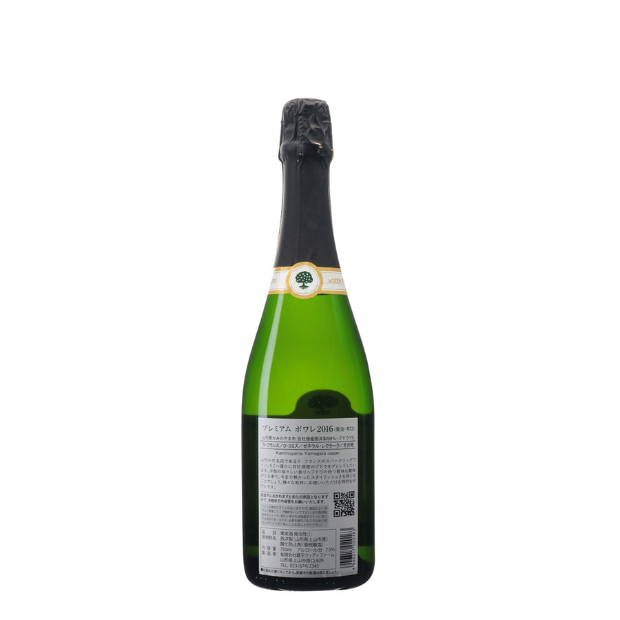 日本ワイン_Premium Poire 2016_ウッディファーム&ワイナリー_山形県産ポワレ_山形県産スパークリングワイン_やや辛口_750ml