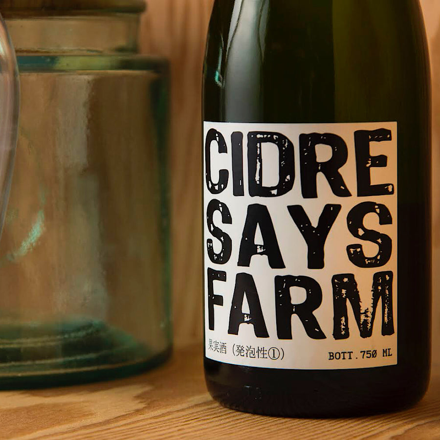 日本ワイン_シードル_SAYS FARM_富山県産シードル_辛口_750ml