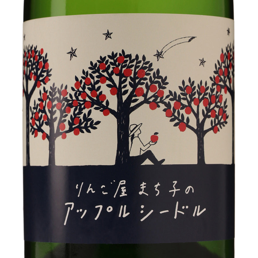 日本ワイン_りんご屋まち子のアップルシードル _THREE PEAKS_岩手県産シードル_辛口_750ml