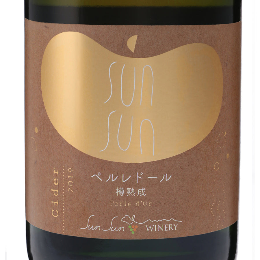 日本ワイン_サンサン サイダー ペルレドール 2019_サンサンワイナリー_長野県シードル_やや辛口_750ml