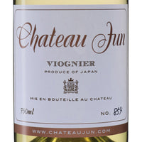 日本ワイン_【wa-syu限定】アロマティック品種の白ワインセット_wa-syu Select_750ml