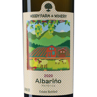 【wa-syu限定】アロマティック品種の白ワインセット