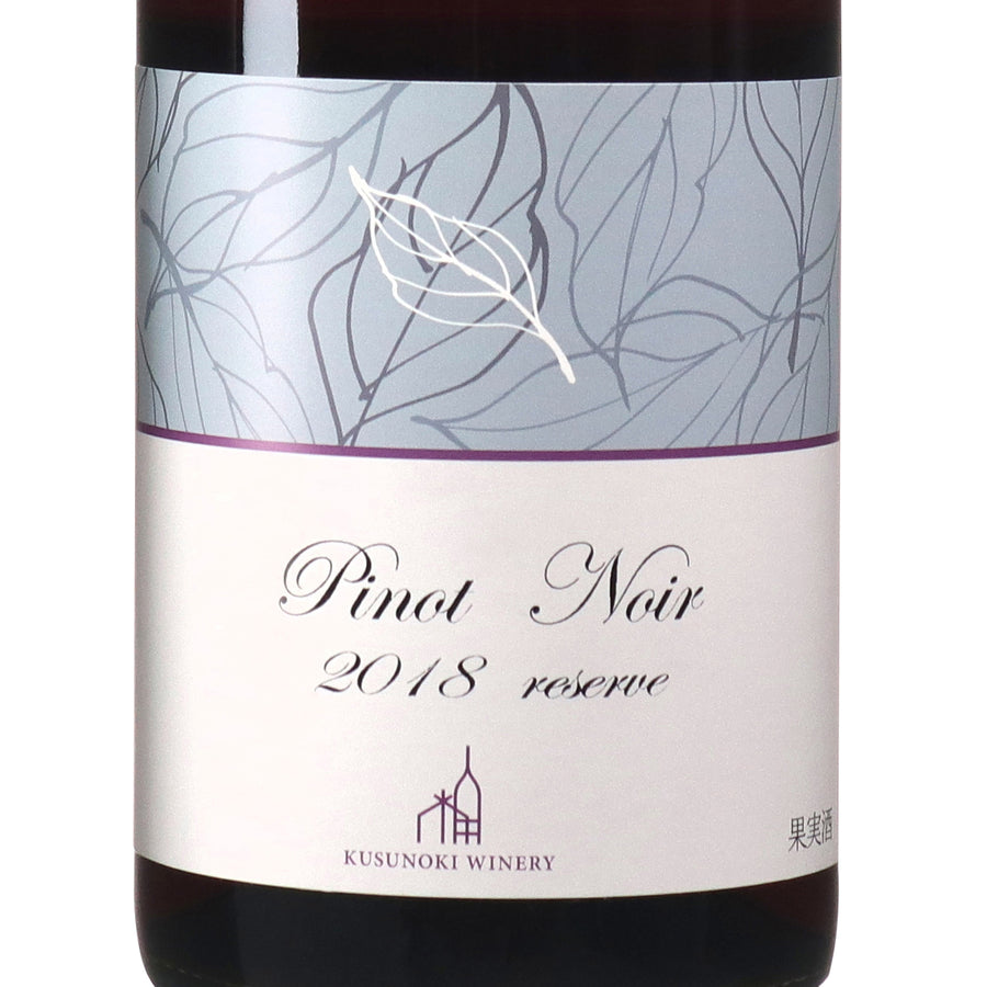 日本ワイン_【wa-syu限定】日本のピノ・ノワール飲み比べセット_wa-syu Select_750ml