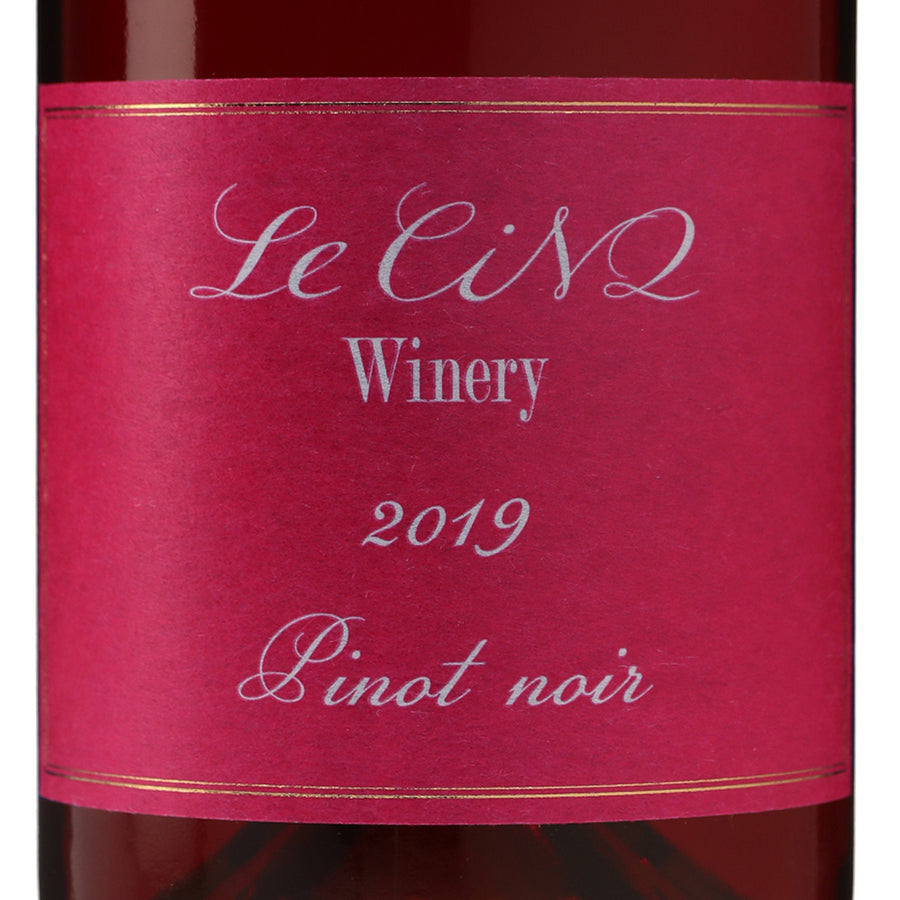 日本ワイン_【wa-syu限定】日本のピノ・ノワール飲み比べセット_wa-syu Select_750ml