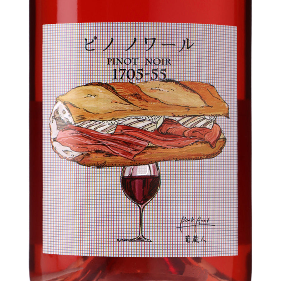 日本ワイン_【wa-syu限定】日本のピノ・ノワール飲み比べセット_wa-syu Select_750ml