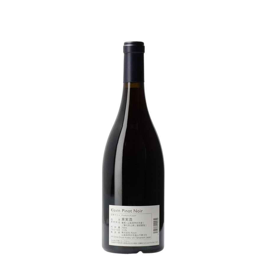 日本ワイン_【wa-syu限定】Kisvin Winery&楠わいなりー贅沢セット_wa-syu Select_750ml