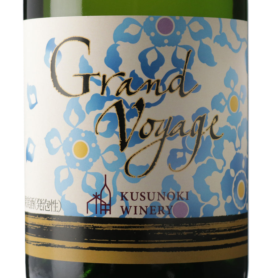 日本ワイン_【wa-syu限定】Kisvin Winery&楠わいなりー贅沢セット_wa-syu Select_750ml