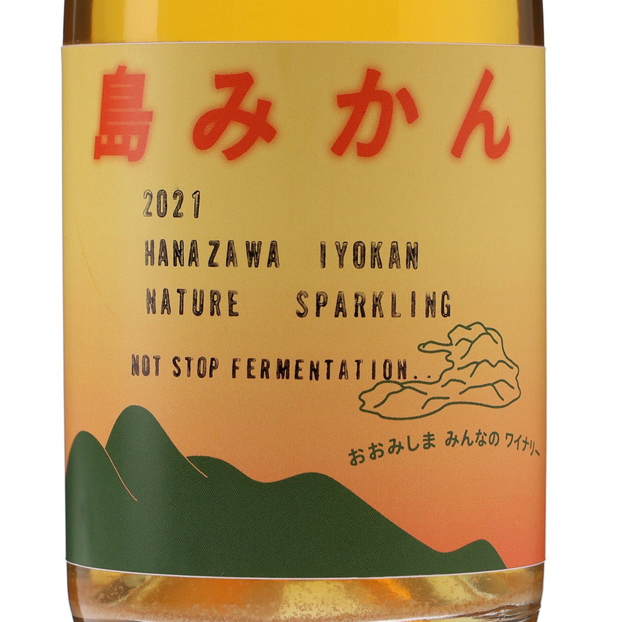 日本ワイン_【wa-syu限定】島みかん3種飲み比べセット_wa-syu Select_375ml