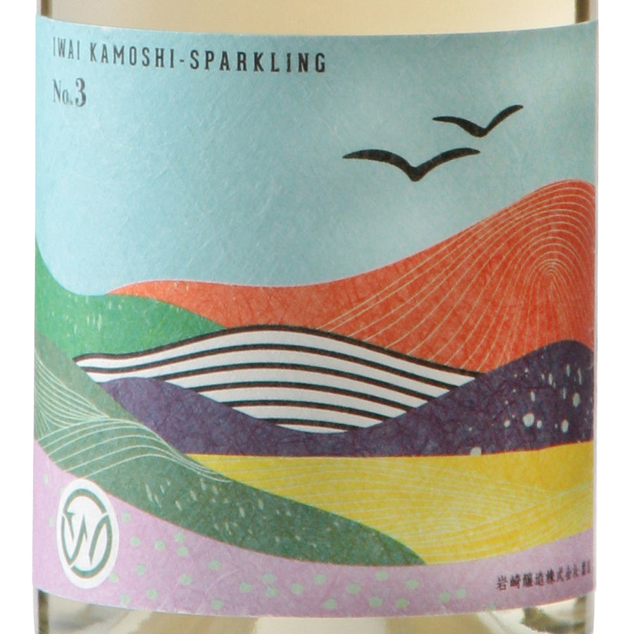 日本ワイン_【wa-syu限定】岩崎醸造コラボレーションワインセット_wa-syu Select_750ml