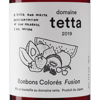 日本ワイン_2019 Bonbons Colores フュージョン_domaine tetta_岡山県産ロゼワイン_辛口_750ml
