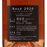 日本ワイン_ロゼ(ピノ・ノワール&ピノ・グリ) 2020_フェルミエ_新潟県産ロゼワイン_辛口_750ml