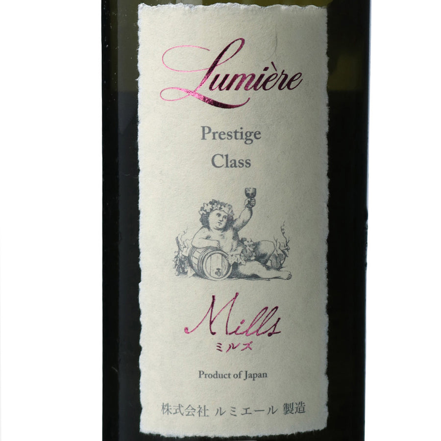 日本ワイン_プレステージクラス ミルズ 2020_ルミエールワイナリー_山梨県産白ワイン_甘口_750ml