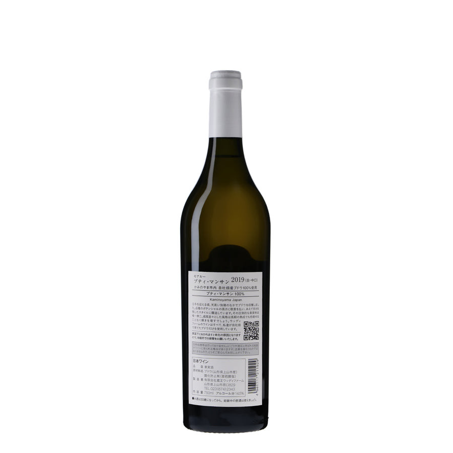 日本ワイン_プティ・マンサン モアルー 2019_ウッディファーム&ワイナリー_山形県産白ワイン_辛口_750ml