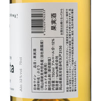 日本ワイン_2019 Chardonnay Barrique_domaine tetta_岡山県産白ワイン_辛口_750ml