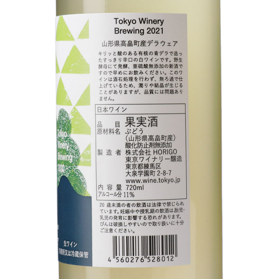日本ワイン_山形県高畠町デラウェア 2021_東京ワイナリー_東京都産白ワイン_辛口_720ml