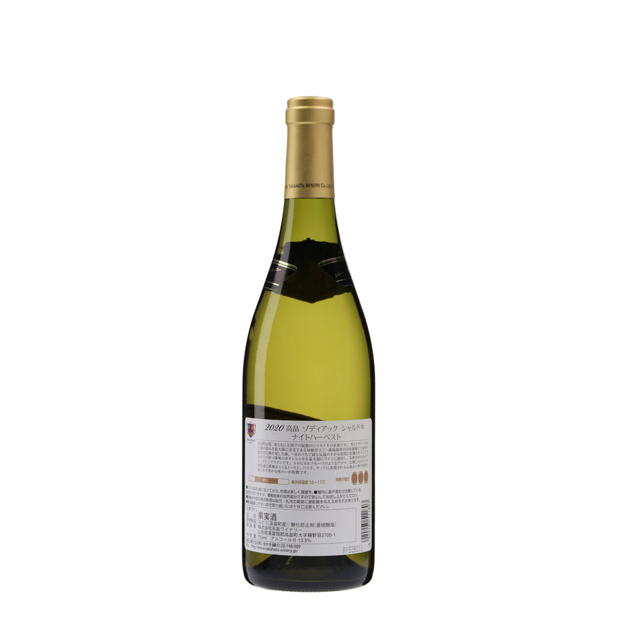 日本ワイン_2020 高畠ゾディアック シャルドネ ナイトハーベスト_高畠ワイナリー_山形県産白ワイン_辛口_750ml