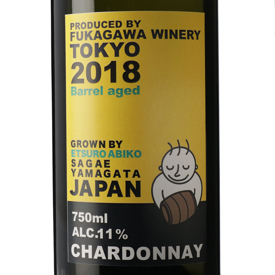 日本ワイン_山形県寒河江市産シャルドネ 木樽熟成 2018_深川ワイナリー東京_東京都産白ワイン_辛口_750ml
