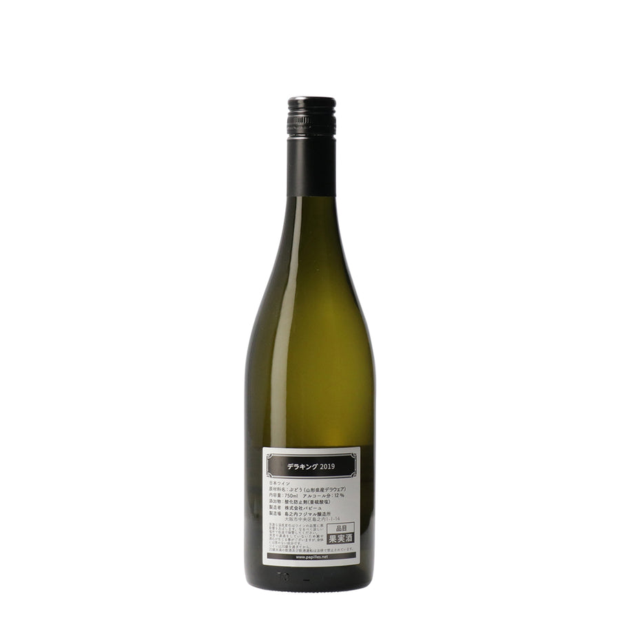 日本ワイン_デラキング 2019_島之内フジマル醸造所_大阪府産白ワイン_辛口_750ml