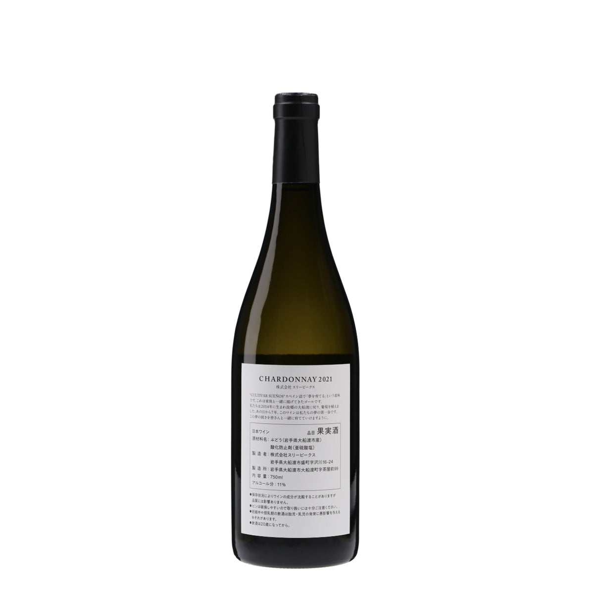 CHARDONNAY/シャルドネ 「LUCCI/ルッキ」 樺桜材センターテーブル CHARDONNAY(シャルドネ) 出張買取ーアドア東京ーPineau(ピノウ