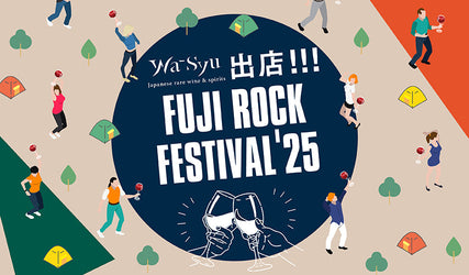 wa-syu初出店！FUJI ROCK FESTIVAL'25
